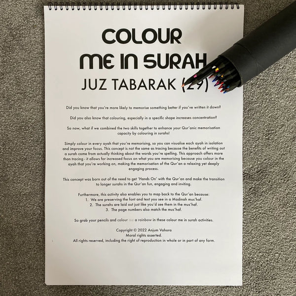 Colour me in Surah (Juzz Tabarak)