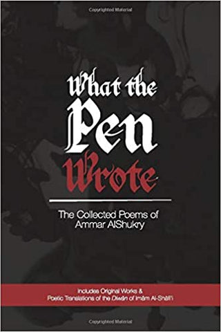 What The Pen Wrote: The Collected Poems of Ammar AlShukry (100 % of profits to be donated)
