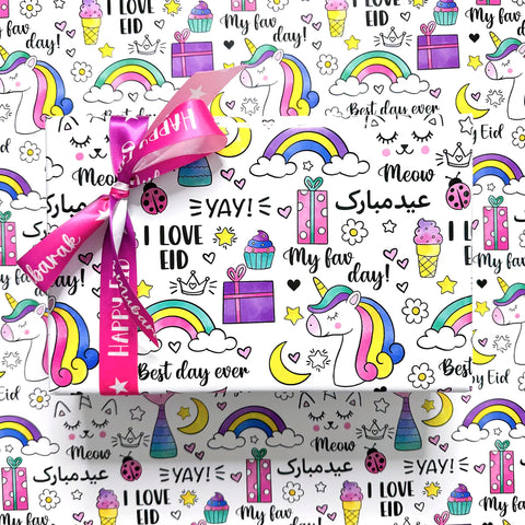 For Local Pickup ONLY) Unicorn Mermaid Eid Gift Wrap