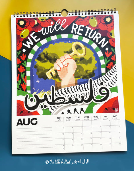 A Year for Palestine- 2025 Calendar