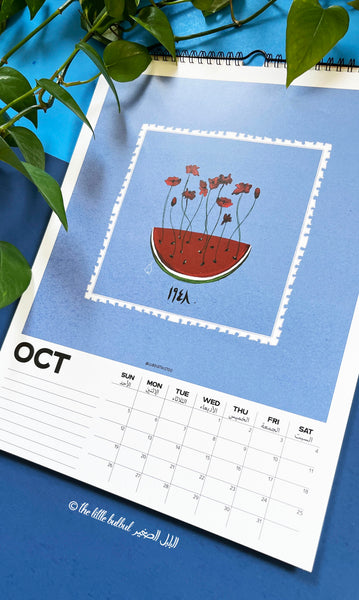 A Year for Palestine- 2025 Calendar