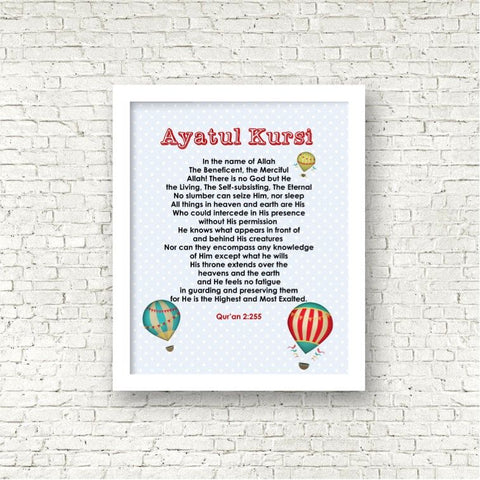 Ayat ul Kursi with Parachute (English) Print