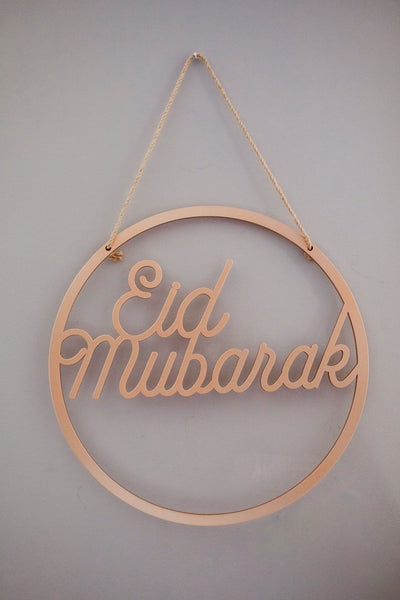 Eid Mubarak Door Decor