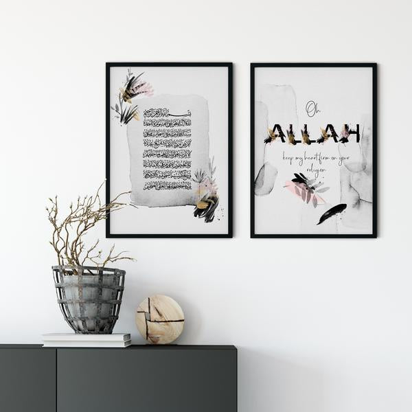 Ayat Ul Kursi Poster Set (2 Prints)