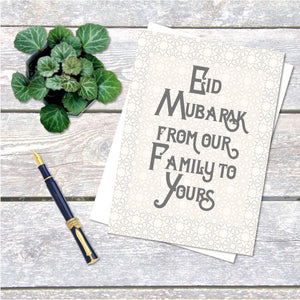 Eid Mubarak Card (English)