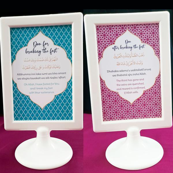 Supplication Card Peaceful Nights Collection