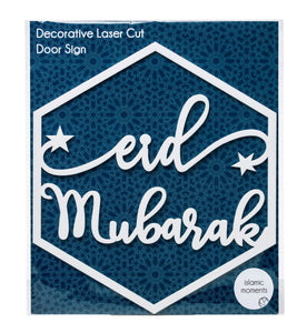 Eid Mubarak Laser Cut Hanging Door Sign