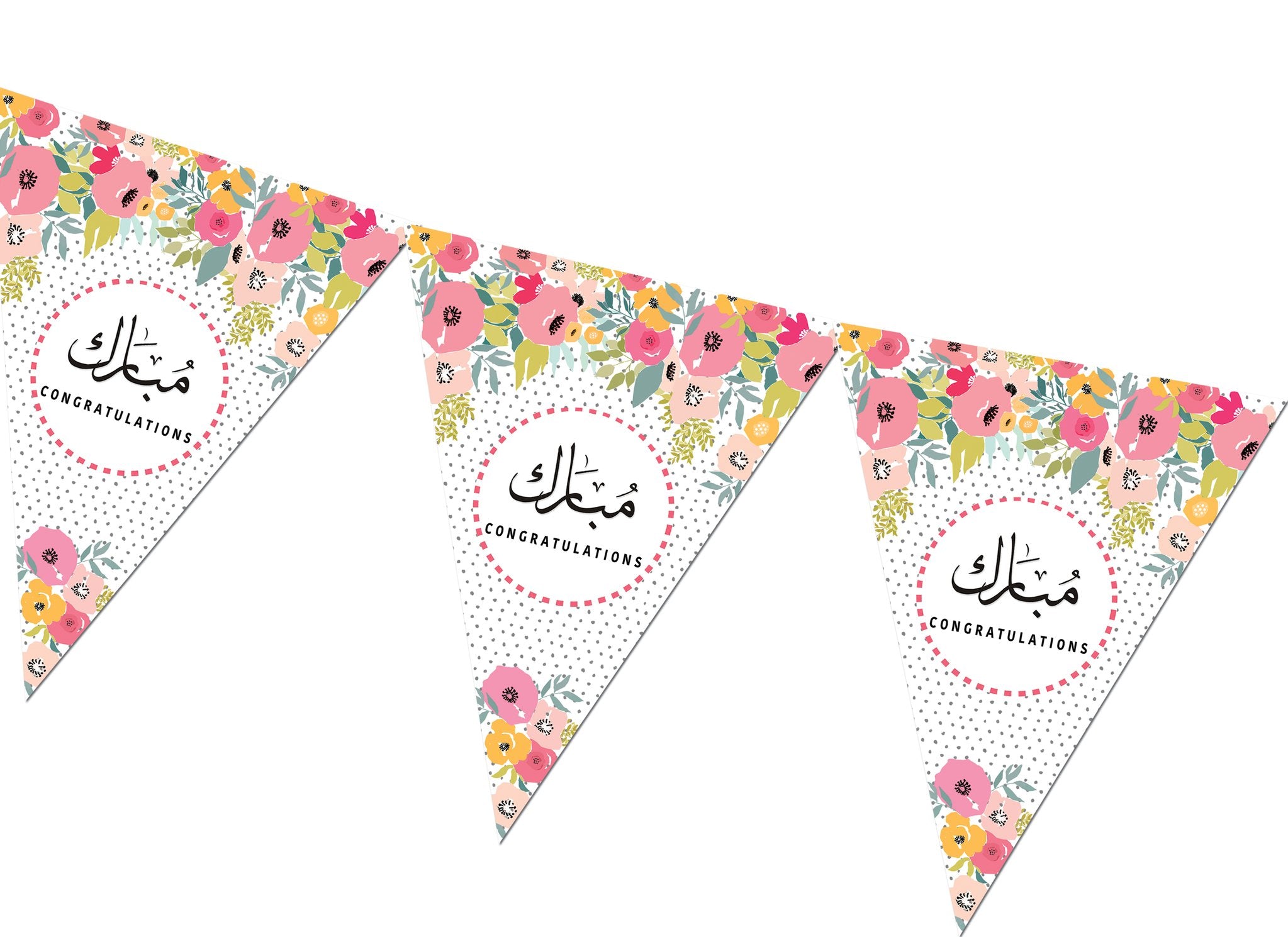 Mubarak (Congratulations) Bunting Banner