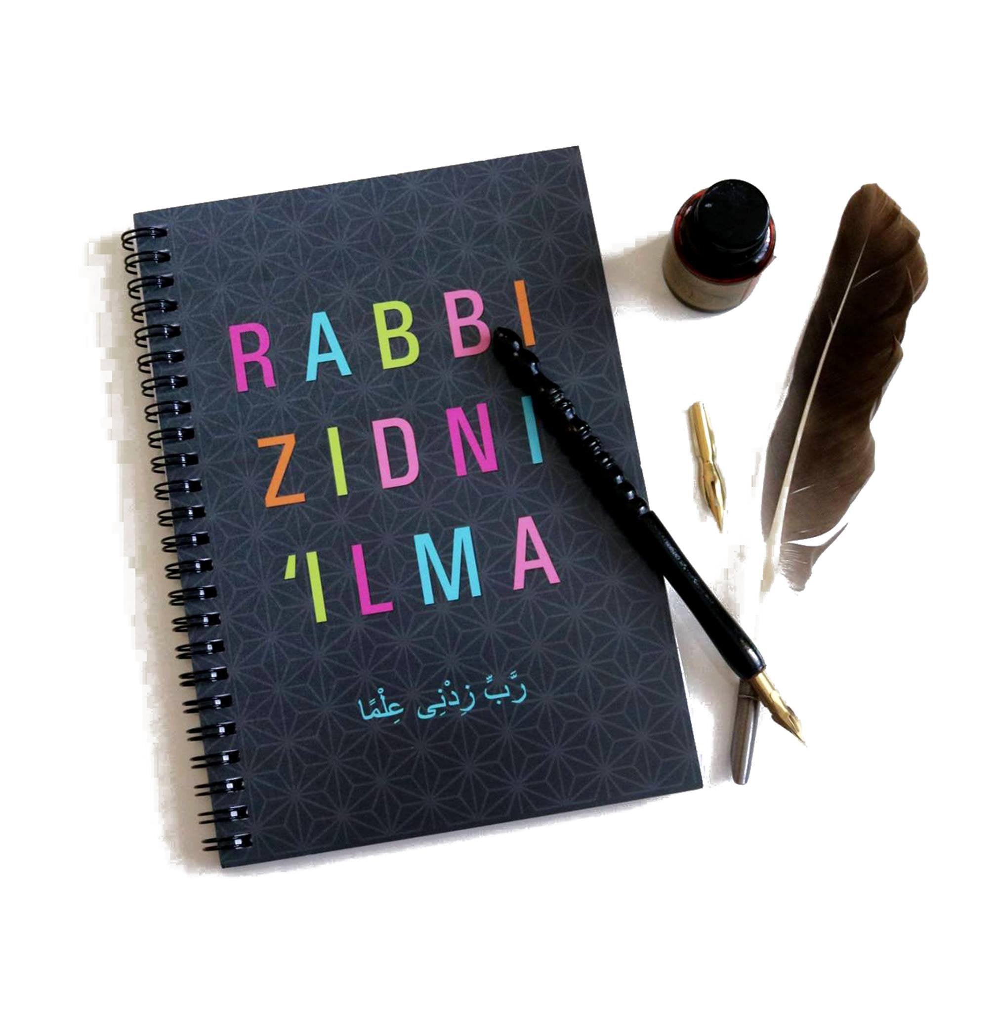 Rabbi Zidni 'Ilma (with English & Arabic) Notebook