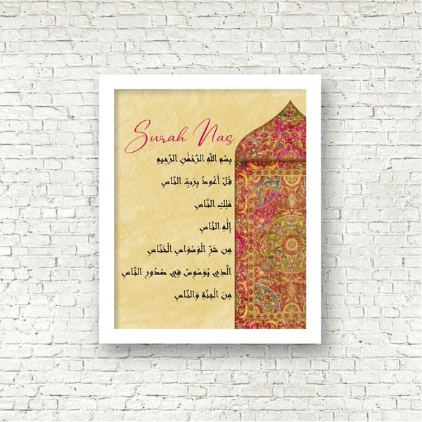 Fall Inspired Set of Surah Kafiroon, Iklas, Falaq & Nas Prints (Framed)