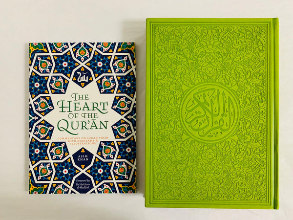 The Heart Of The Qur'an