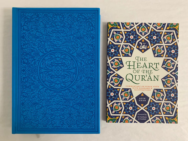 The Heart Of The Qur'an