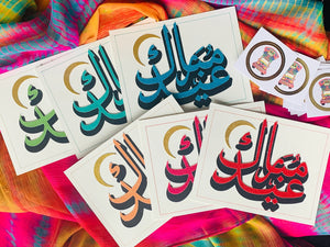 Blank Card Handmade: Truck Art inspired Eid Mubarak