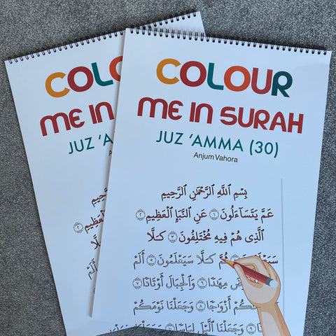 Colour me in Surah (Juzz Amma)