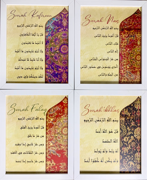 Fall Inspired Set of Surah Kafiroon, Iklas, Falaq & Nas Prints (Framed)