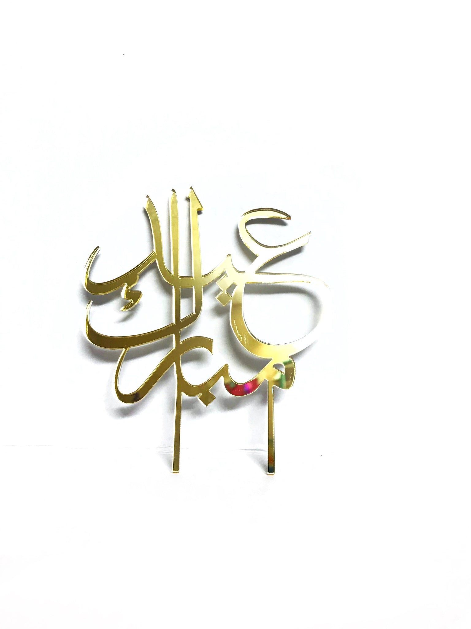 Acrylic Eid Cake Topper